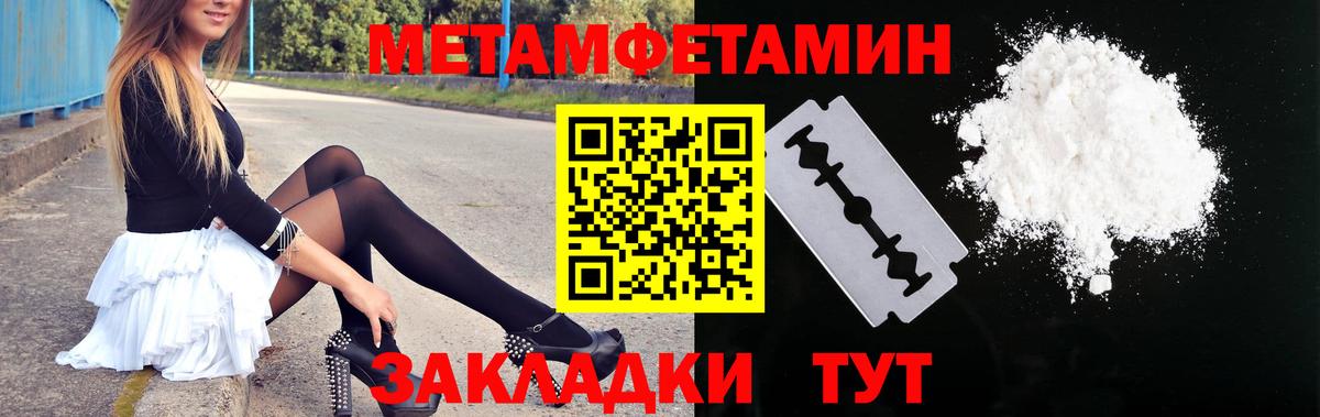 Amphetamine 98%  Вход с VPN  АМФЕТАМИН  Улан-Удэ 