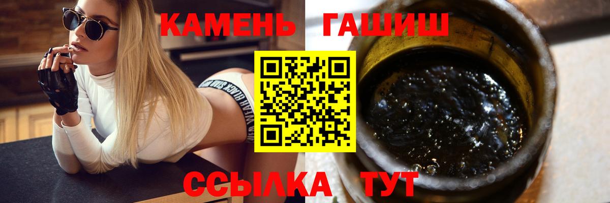 ГАШИШ Premium Улан-Удэ