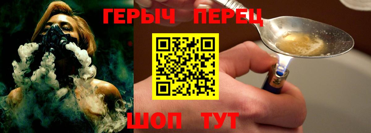 Улан-Удэ  ГАШИШ  Кокаин  МЕФ   Вход с VPN  Бошки Шишки  ГАШИШ 