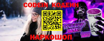 прущие крисы Новозыбков