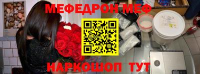 прущие крисы Новозыбков