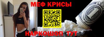 прущая мука Новокубанск