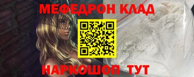 прущая мука Новокубанск
