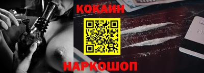 прущая мука Новокубанск