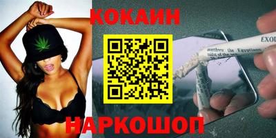 ГАЛЛЮЦИНОГЕННЫЕ ГРИБЫ Новодвинск