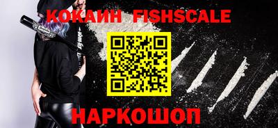 ГАЛЛЮЦИНОГЕННЫЕ ГРИБЫ Новодвинск