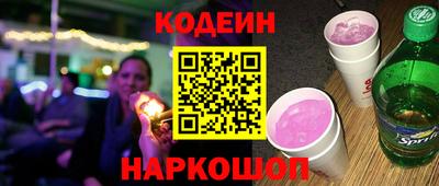 прущие крисы Новозыбков