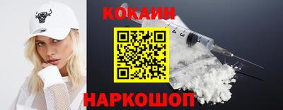 ГАЛЛЮЦИНОГЕННЫЕ ГРИБЫ Новодвинск
