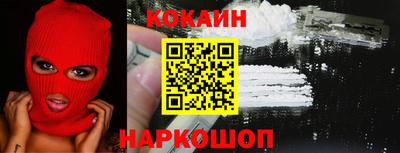 прущие крисы Новозыбков