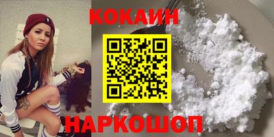прущая мука Новокубанск