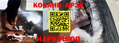 прущие крисы Новозыбков
