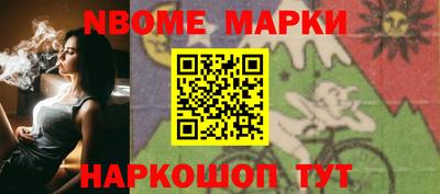 ГАЛЛЮЦИНОГЕННЫЕ ГРИБЫ Новодвинск