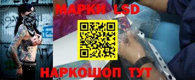 прущие крисы Новозыбков