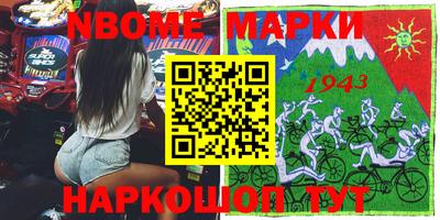 прущие крисы Новозыбков