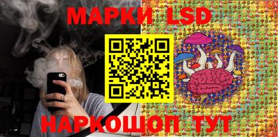 ГАЛЛЮЦИНОГЕННЫЕ ГРИБЫ Новодвинск