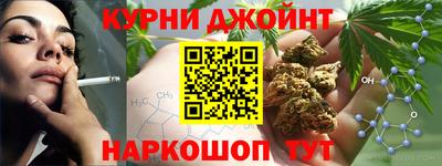прущая мука Новокубанск