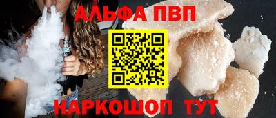 ГАЛЛЮЦИНОГЕННЫЕ ГРИБЫ Новодвинск