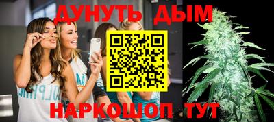 прущая мука Новокубанск