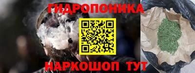 прущая мука Новокубанск