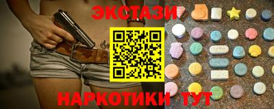 прущие крисы Новозыбков