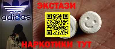 прущие крисы Новозыбков