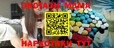 прущая мука Новокубанск