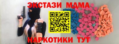 прущая мука Новокубанск