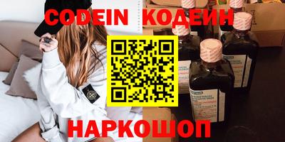ГАЛЛЮЦИНОГЕННЫЕ ГРИБЫ Новодвинск