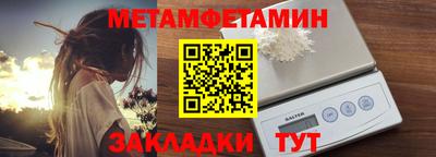 прущие крисы Новозыбков