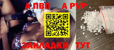 прущие крисы Новозыбков