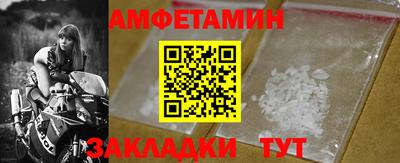 прущие крисы Новозыбков