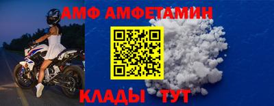 прущая мука Новокубанск