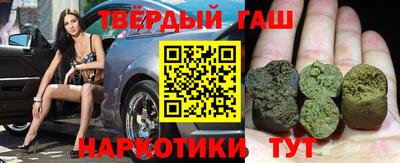 прущая мука Новокубанск