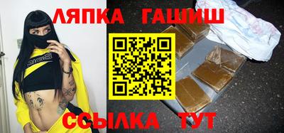 прущая мука Новокубанск