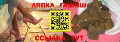 прущие крисы Новозыбков