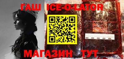 прущая мука Новокубанск