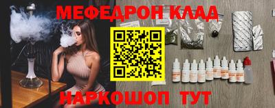 прущая мука Новокубанск