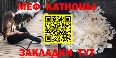 прущая мука Новокубанск