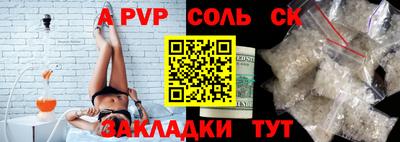 ГАЛЛЮЦИНОГЕННЫЕ ГРИБЫ Новодвинск