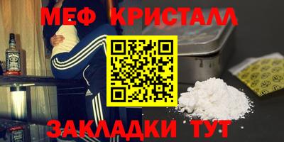 прущая мука Новокубанск