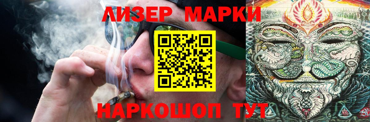 Лсд 25 экстази кислота  Лсд 25 экстази кислота  Вход с VPN  мега как войти  Улан-Удэ  Лсд 25 экстази 