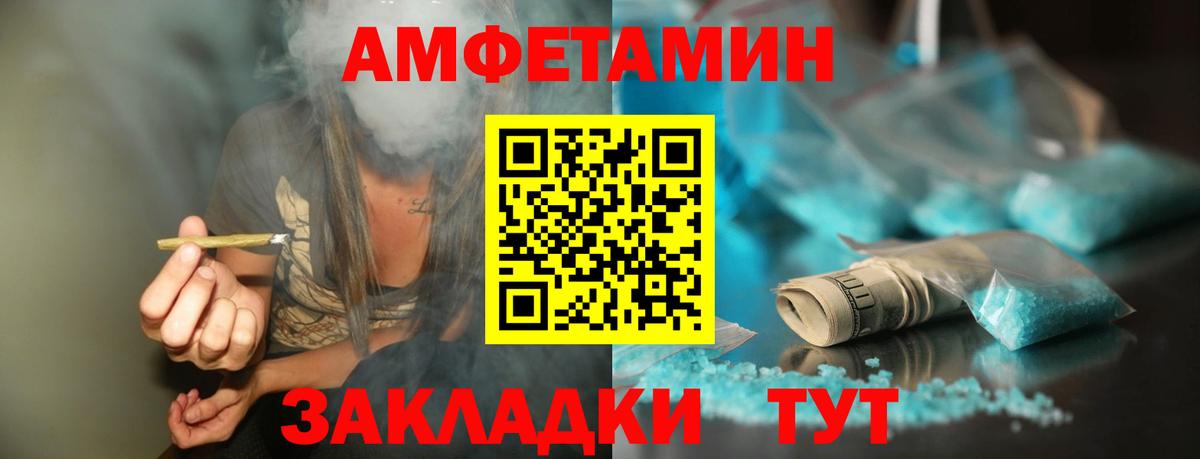 Улан-Удэ  Первитин витя  Вход с VPN 