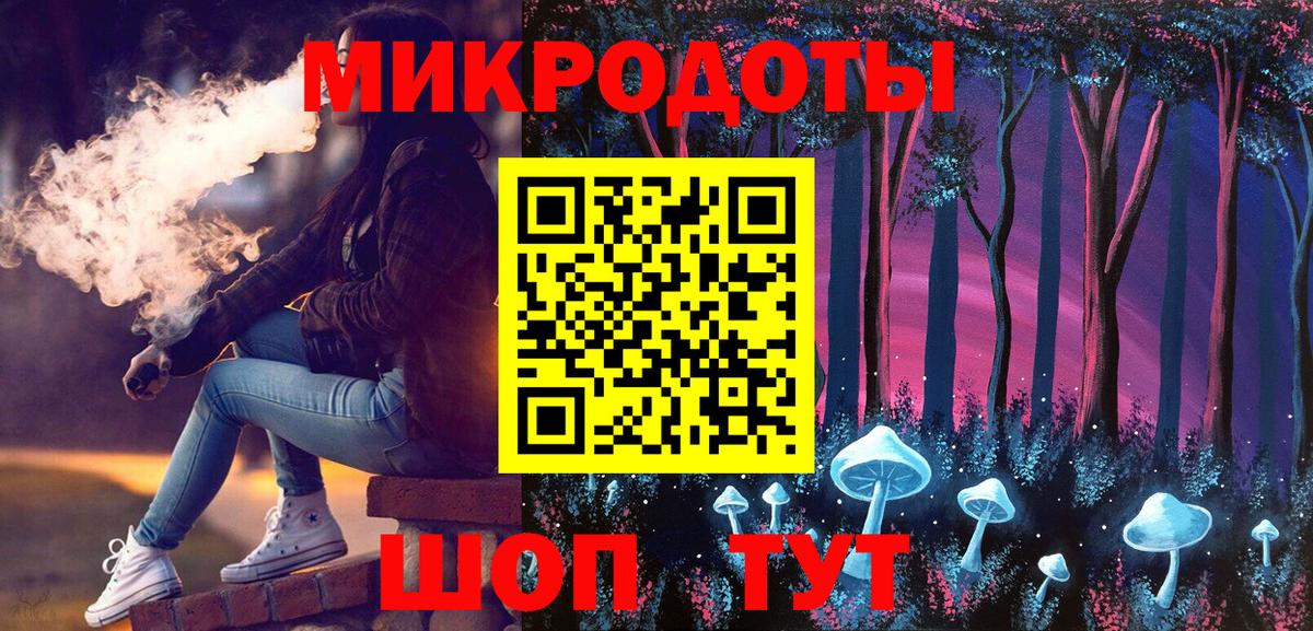Псилоцибиновые грибы Magic Shrooms Улан-Удэ