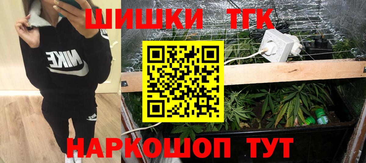 Улан-Удэ  Конопля AK-47  Вход с VPN  Канабис план  Конопля AK-47 